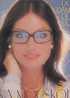 Nana MOUSKOURI : 33T. " LA DAME DE COEUR " - Sonstige - Franz. Chansons