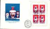 Romania FDC 1976 With Porcelain. - Porzellan