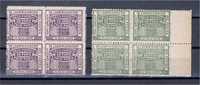 FRANCE RAILWAY STAMPS FOR PARIS 2 BLOCKS OF 4  NH ** - Mint/Hinged