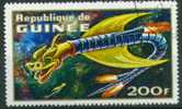 #1480 - Guinée/Serpent Imaginaire Yvert 456 Obl - Snakes