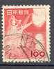 Japan, Yvert No 539 - Used Stamps