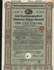 SACHSISCHEN BODENCREDITANSTALT , DRESDEN 8% 100 GOLDMARK MAI 1928 - Bank & Versicherung