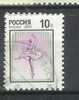 N° 6542 - Used Stamps