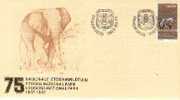 SWA 1982 Enveloppe Etosha Nat. Parks Mint # 1555 - Namibie (1990- ...)