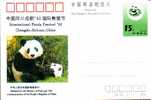 China Enteire Postal With PANDA WWF 1993. - Otros & Sin Clasificación