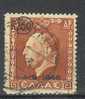 POSTES N° 537  OBL. - Used Stamps