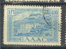 POSTES N° 557B  OBL. - Used Stamps