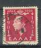 POSTES N° 582  OBL. - Used Stamps