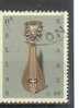 POSTES N° 901  OBL. - Used Stamps