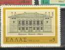 POSTES N° 1261  OBL. - Used Stamps