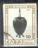 POSTES N° 1345  OBL. - Used Stamps