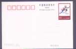 China OLYMPIC GAMES 2008 Beijing Postal Stationary / China Jeux Olympiques 2008 Entier Postal - Estate 2008: Pechino