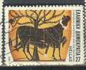 POSTES N° 1518  OBL. - Used Stamps