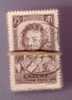 FRANCE  N°310 ¤  Botte De 100 Timbres ¤ COTE : 250 Eur - Collections