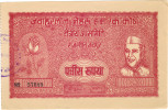 INDE / INDIA - 25 RUPEES / NEHRU SMARAKH - AVEC CACHET - India