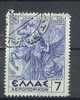 GRECE   LOT7043 - Used Stamps