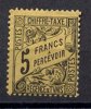 FRANCE TUNISIA - GOOD DUE STAMP LIGHT HINGED *! - Altri & Non Classificati