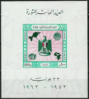 EGYPT...1962...Michel # 144 (Blok 5B)...MNH. - Unused Stamps