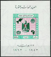 EGYPT...1962...Michel # 144 (Blok 5B)...MNH. - Neufs