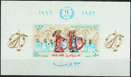 EGYPT...Michel # 305 ( Block 12)...MNH. - Unused Stamps