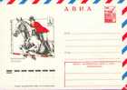 Bel Entier Postal Russe Sur L'équitation - Reitsport