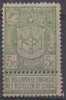 Belgium - 1894 Mint 5c Antwerp Exhibition - 1894-1896 Tentoonstellingen