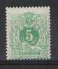 Belgie OCB 45 (*) - 1869-1888 Liggende Leeuw