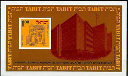 ISRAEL..1970..Michel # 490 B..Block 7..MNH. - Ungebraucht (mit Tabs)