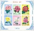 COREE DU NORD 1979 ROSES BF DU 1519/1523 + PA 9 MICHEL 1821/1826 NON DENTELE ** - Roses