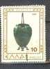 POSTES N° 1345  OBL. - Used Stamps