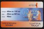 Carte De Recharge Jawal (90 Unités) - Marocco