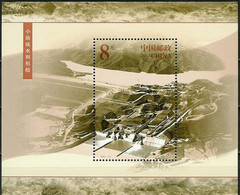 CHINA...2002...Michel # Block 107....MNH. - Nuovi