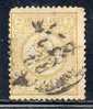 Netherlands, Yvert No 32a - Altri & Non Classificati