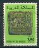 #2229 - Maroc/Monnaie Ancienne Yvert 749 Obl - Monete