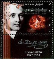 ISRAEL..1996..Michel # 1393...MNH. - Ungebraucht (mit Tabs)