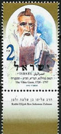 ISRAEL...1997...Michel # 1423...MNH. - Ungebraucht (mit Tabs)