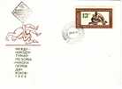 BULGARIA  / Bulgarie  1966   WRESTLING   FDC - Lutte