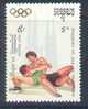 E0196 Lutte Cambodge 1992 Neuf ** Jeux Olympiques De Barcelone - Wrestling