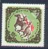 Hippisme Voltige Mongolie 1961 Neuf ** - Paardensport