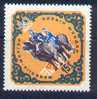 Hippisme Ecole Sur Cheval Et Chameau Mongolie 1961 Neuf ** - Hippisme