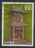 #2482 - Japon/Autel Bouddhique Yvert 1749 Obl - Buddhism