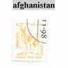 Timbre  D´afghanistan - Afghanistan