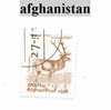 Timbre  D´afghanistan - Afghanistan