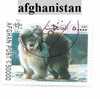 Timbre  D´afghanistan - Afganistán