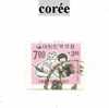 Timbre De Corée - Corea (...-1945)