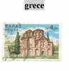 Timbre De Grece N° 1070 - Gebraucht