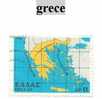 Timbre De Grece N° 1323 - Used Stamps