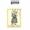 Timbre De Grece N° 1114 - Gebraucht