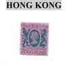 Timbre De Hong Kong - Other & Unclassified