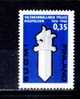 J4384 - Finlande Yv.nos.586 Neufs** - - Sonstige & Ohne Zuordnung